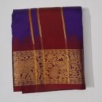 Art Silk (Violent Violet)