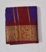 Art Silk (Violent Violet)