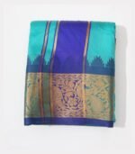 Art Silk (Medium Turquoise)